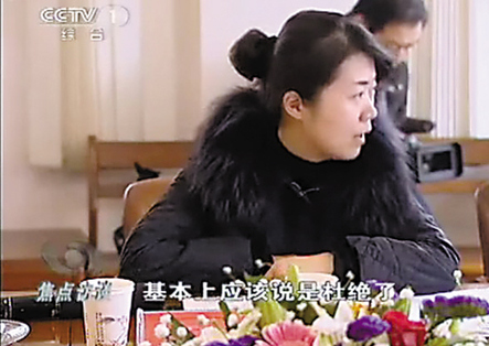 七部委突查假軍服官員通風(fēng)報信成“貓鼠游戲”