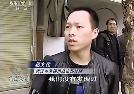 七部委突查假軍服官員通風(fēng)報信成“貓鼠游戲”