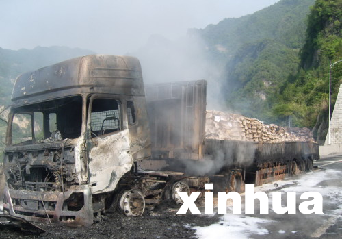 滬渝高速公路湖北恩施段35噸化學(xué)品貨車(chē)發(fā)生火災(zāi)