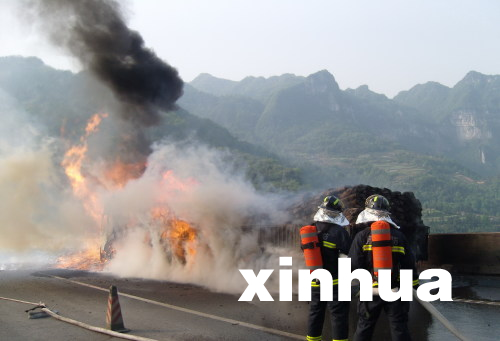滬渝高速公路湖北恩施段35噸化學(xué)品貨車(chē)發(fā)生火災(zāi)