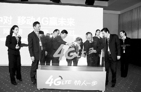 襄陽率先開通4G網絡 明年3月4G覆蓋湖北所有鄉鎮
