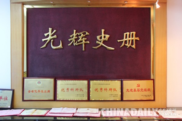 湖北十堰民警孔令林：用行動擦亮頭頂的警徽