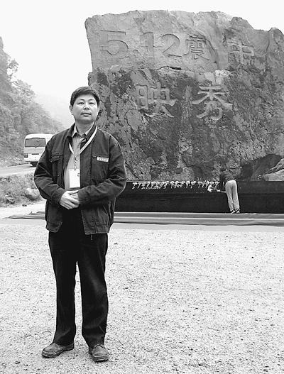 犧牲，為了映秀重生