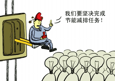 前瞻“十二五”規劃的總方向和著力點