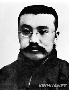 中國共產(chǎn)黨誕生90周年英烈祭：不朽的豐碑 永遠的懷念