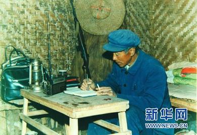 學(xué)習(xí)楊善洲精神：堅守共產(chǎn)黨人的精神高地