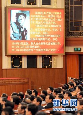 學習楊善洲精神：堅守共產黨人的精神高地