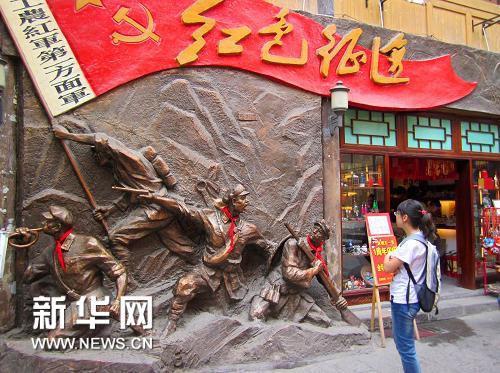 外媒：中國把全社會團結在紅旗下