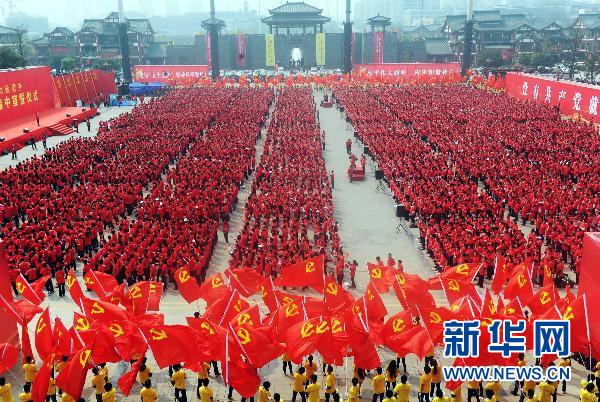 應對挑戰 中共8000萬黨員把加強學習作為精神追求