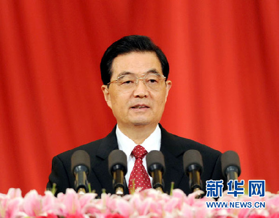 人民日報:七論學習貫徹胡錦濤同志