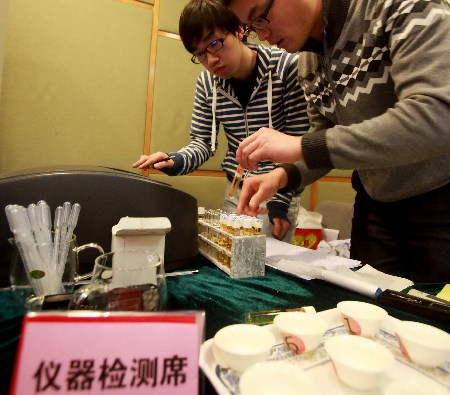 第八屆中國國際茶業(yè)博覽會“品茶斗水”大賽落幕
