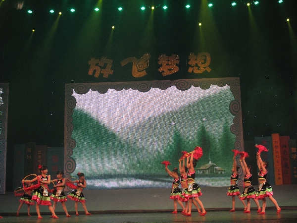 四川省舉辦第二屆少兒新春聯歡會