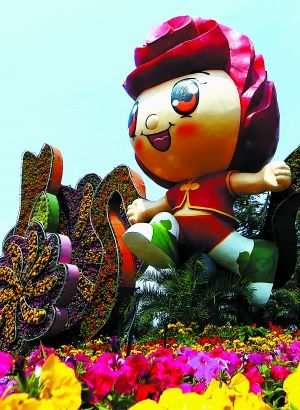 北京園博園揭開(kāi)神秘面紗 試運(yùn)營(yíng)每日迎2萬(wàn)游客