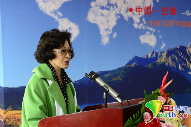 巴塘旅游文化農特產品推介會在京舉行