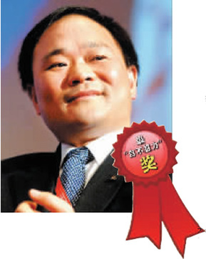 名企互毆 富豪散財 創(chuàng)業(yè)新貴忙套現(xiàn)