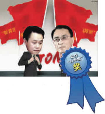 名企互毆 富豪散財(cái) 創(chuàng)業(yè)新貴忙套現(xiàn)