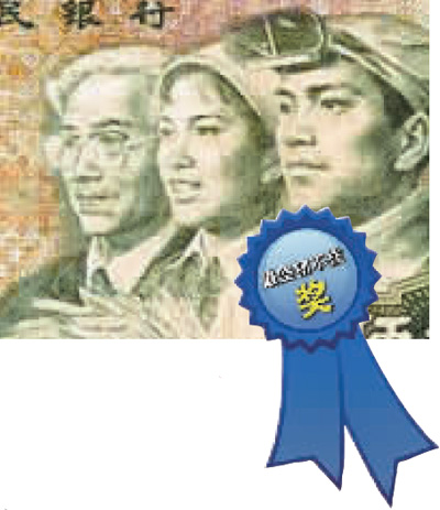 名企互毆 富豪散財 創業新貴忙套現