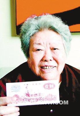 尋訪舊版人民幣人物原型 貳角姑娘當(dāng)了副廳長(zhǎng)(圖)