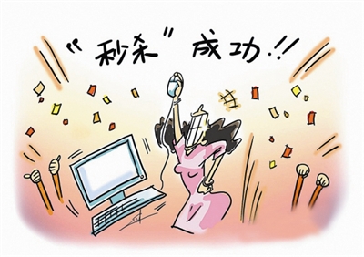 半價(jià)金條和iPad從來