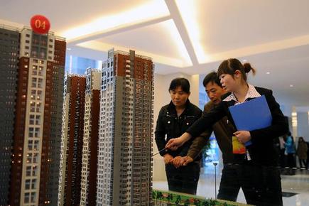 三部門聯合出臺《房地產經紀管理辦法》