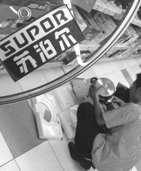 創始人套現34億淡出蘇泊爾 SEB稱不會退市