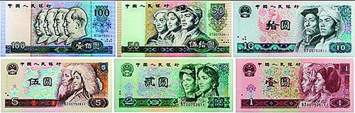 盤點(diǎn)各套人民幣市場價格 幣王牧馬圖拍得200萬