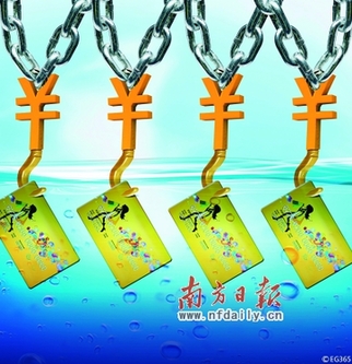 購(gòu)物卡利益鏈調(diào)查 到底有何敏感?(圖)