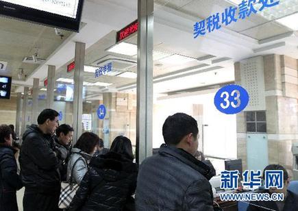 房產稅試點百日: