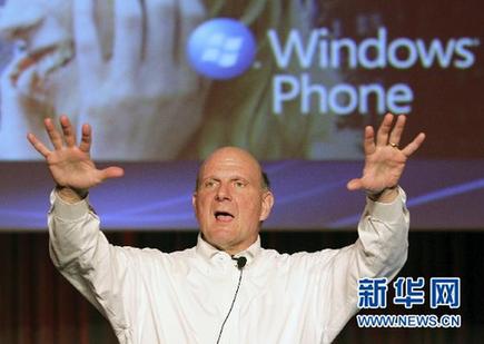 微軟將投入14億元支持中國創業企業(圖)