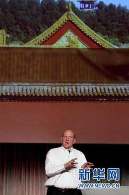 微軟將投入14億元支持中國創(chuàng)業(yè)企業(yè)(圖)