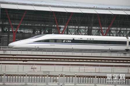 全國鐵路7月1日起調整運行圖 高鐵票價可浮動