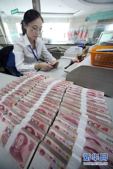 央行今年內(nèi)第六次上調(diào)存款準(zhǔn)備金率