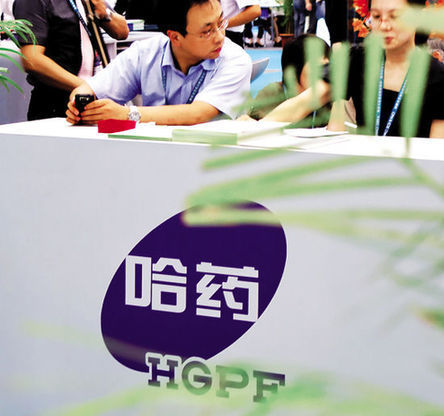 哈藥違規藥品廣告:6年被曝十余次情何以堪?