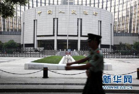 央行:抑制通脹是貨幣政策首要目標(biāo)
