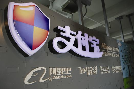 淘寶商城事件再升級(jí) 小賣(mài)家繼續(xù)“擠兌”支付寶
