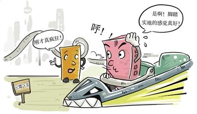 樓市2011巨變中回歸理性 價(jià)格倒掛進(jìn)一步蔓延
