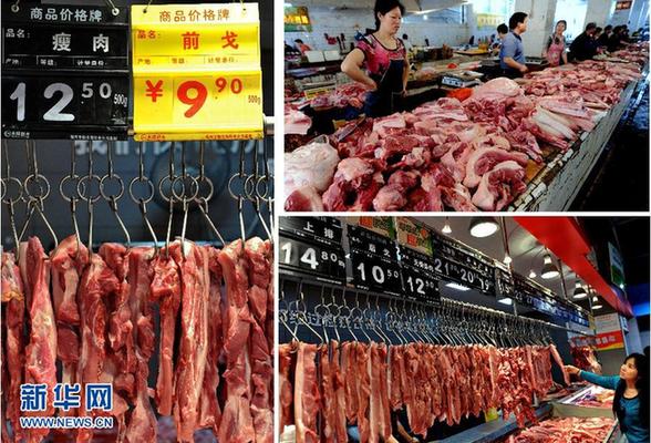 肉價回落 新一輪“豬周期”效應(yīng)觀察