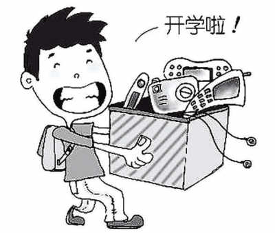 “開(kāi)學(xué)消費(fèi)”20年多花近百倍