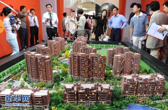 前三季度中國經濟同比增長7.7%
