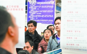 月薪六千招快遞 2013年的工資你增加了嗎？