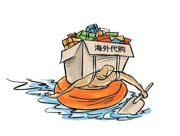 中國超2成海外淘寶消費(fèi)