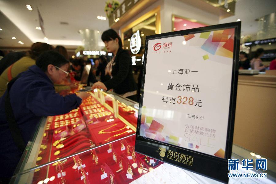 黃金價格“跌跌不休” 各地黃金銷量大增