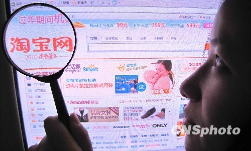 淘寶十年網購那些事兒：差評給不起 隱私受威脅