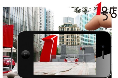 “無限1號店”戛納獲獎 中國廣告創(chuàng)佳績