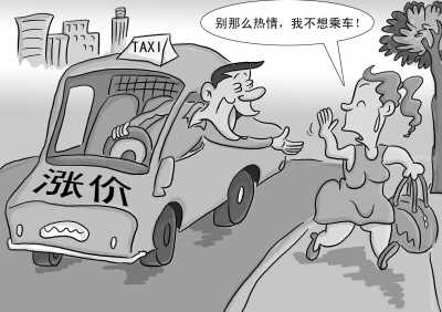 北京出租調(diào)價：司機生意難做 收入變化不大