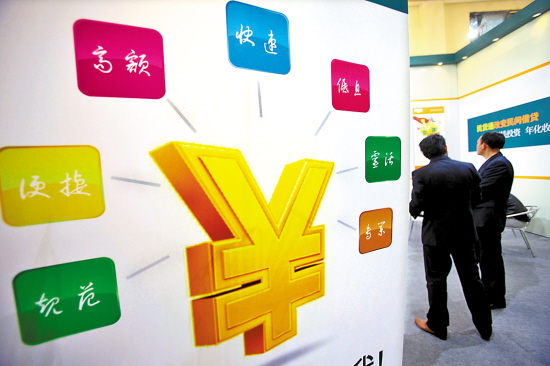 央行高官近期密集表態(tài) 年內(nèi)有望提出存款保險方案