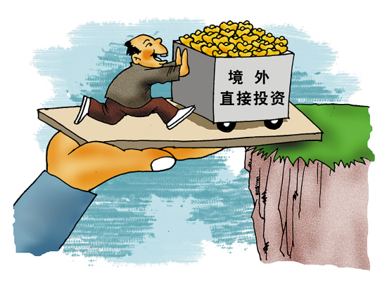 個(gè)人境外投資備案制正制定 中國(guó)大媽投資選擇將更多