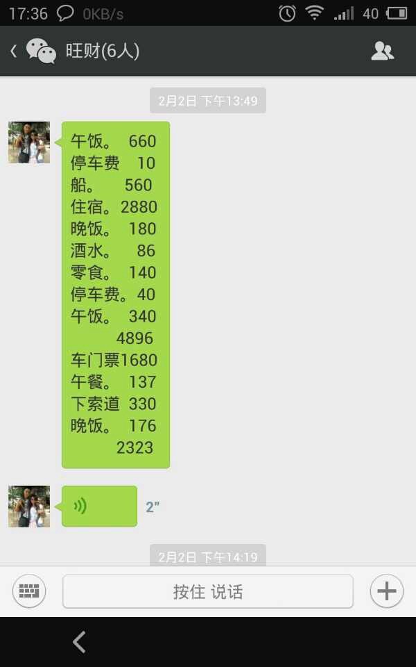 春節(jié)變春“劫”? 調(diào)查：你的過(guò)年錢去了哪兒？