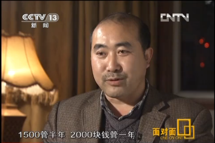 我國公路亂收費政出多門 僅城管最高可罰1.6萬