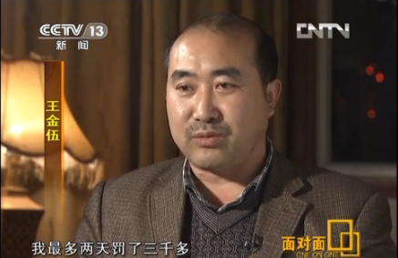 我國公路亂收費政出多門 僅城管最高可罰1.6萬